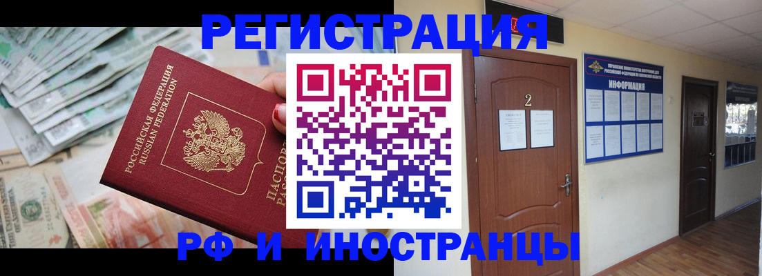 временная регистрация собственник в Галиче