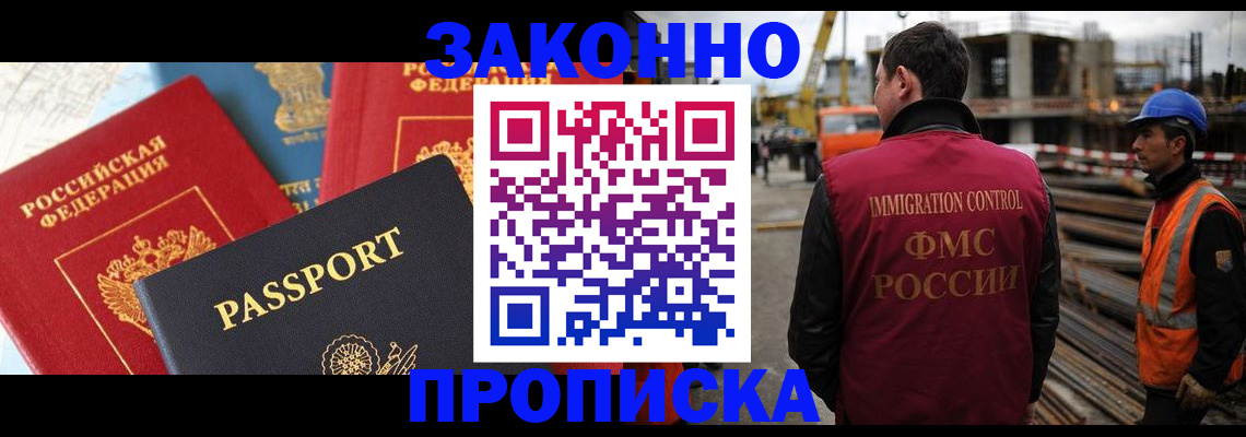 временная регистрация поиск в Галиче