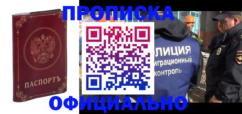 временная регистрация поиск в Галиче